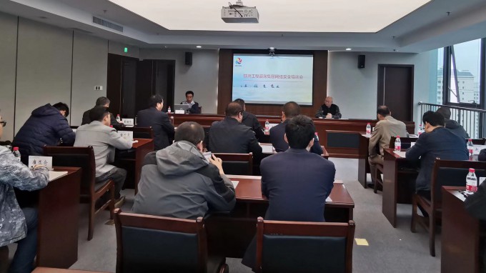 甘肅工程咨詢集團開展網(wǎng)絡安全培訓