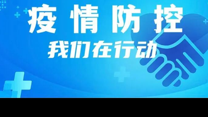 甘肅工程咨詢(xún)集團(tuán)致廣大職工的一封信