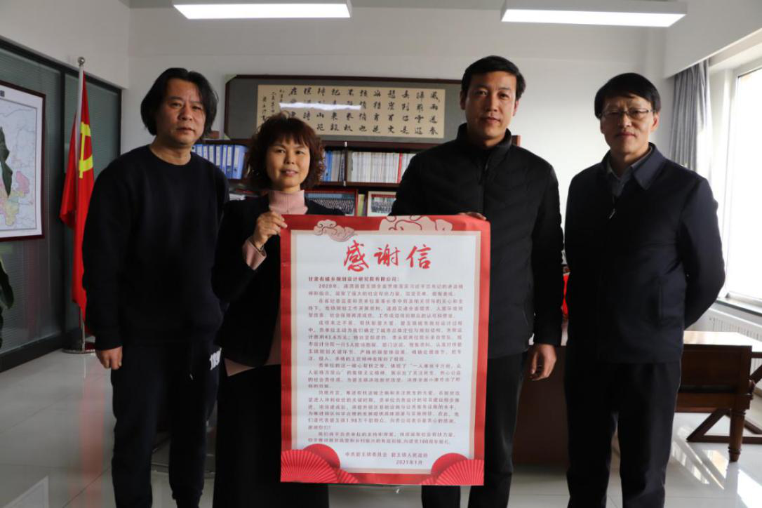 熱心公益顯大愛    國(guó)企幫扶有擔(dān)當(dāng)