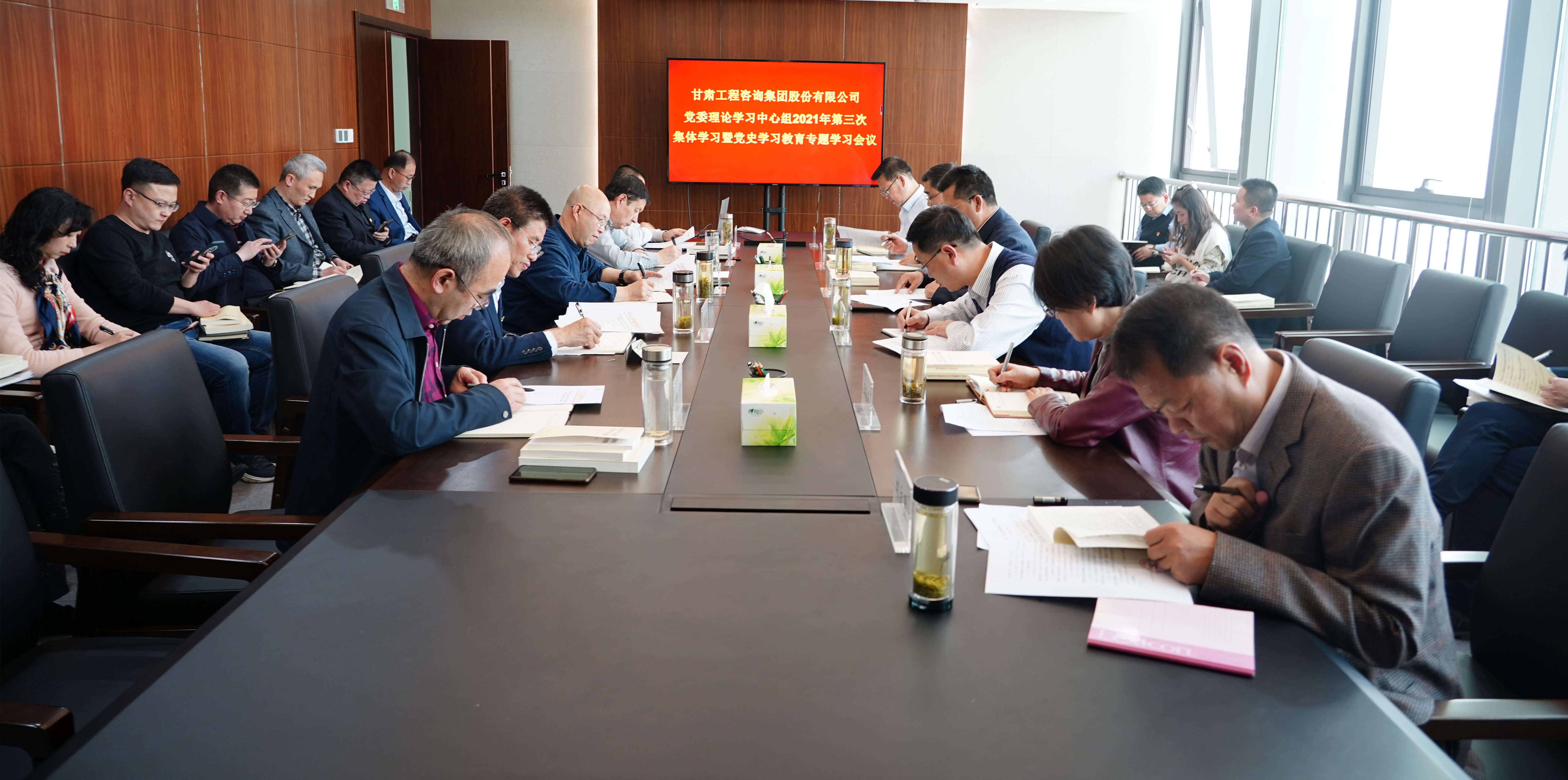 甘肅工程咨詢集團黨委召開2021年第三次<br/>理論學(xué)習(xí)中心組學(xué)習(xí)暨黨史學(xué)習(xí)教育專題學(xué)習(xí)會議