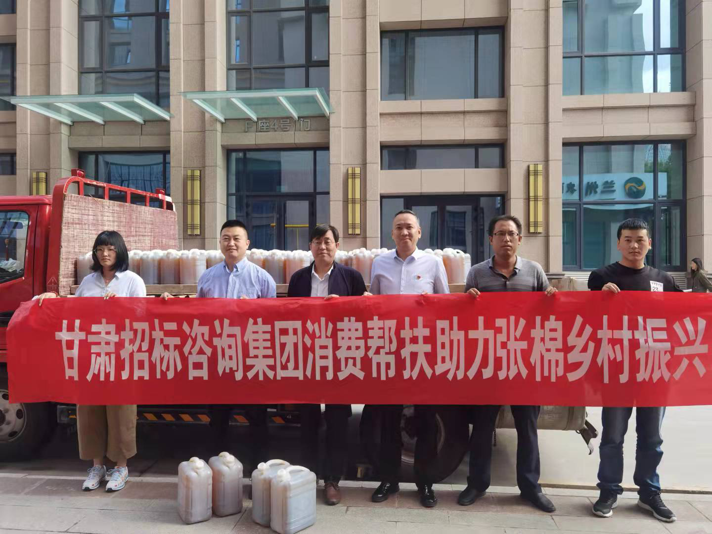 消費(fèi)幫扶解難題  用愛(ài)溫暖農(nóng)人心：招標(biāo)咨詢集團(tuán)籌資采購(gòu)幫扶村農(nóng)副產(chǎn)品