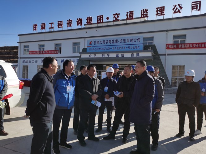省交通運(yùn)輸廳黨組書(shū)記、廳長(zhǎng)李睿調(diào)研交通監(jiān)理公司承監(jiān)的卓合高速公路一期工程建設(shè)情況