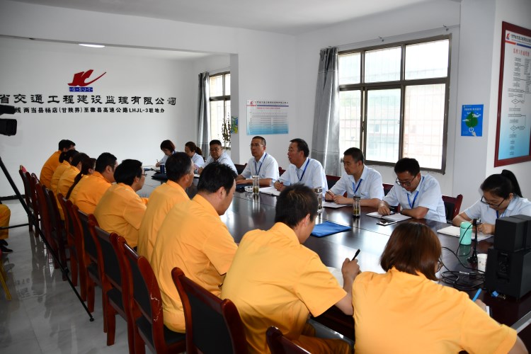 J:集團網(wǎng)站模塊公司動態(tài)8.2子公司動態(tài).甘肅省交通工程建設監(jiān)理有限公司省交通監(jiān)理公司動態(tài)新聞（2018.4-2019.7）生產(chǎn)經(jīng)營?9.1.24精準把脈 助推高質(zhì)量發(fā)展——甘肅交通監(jiān)理公司項目機構(gòu)年度目標責任考核工作紀實_0_1_2.jpg