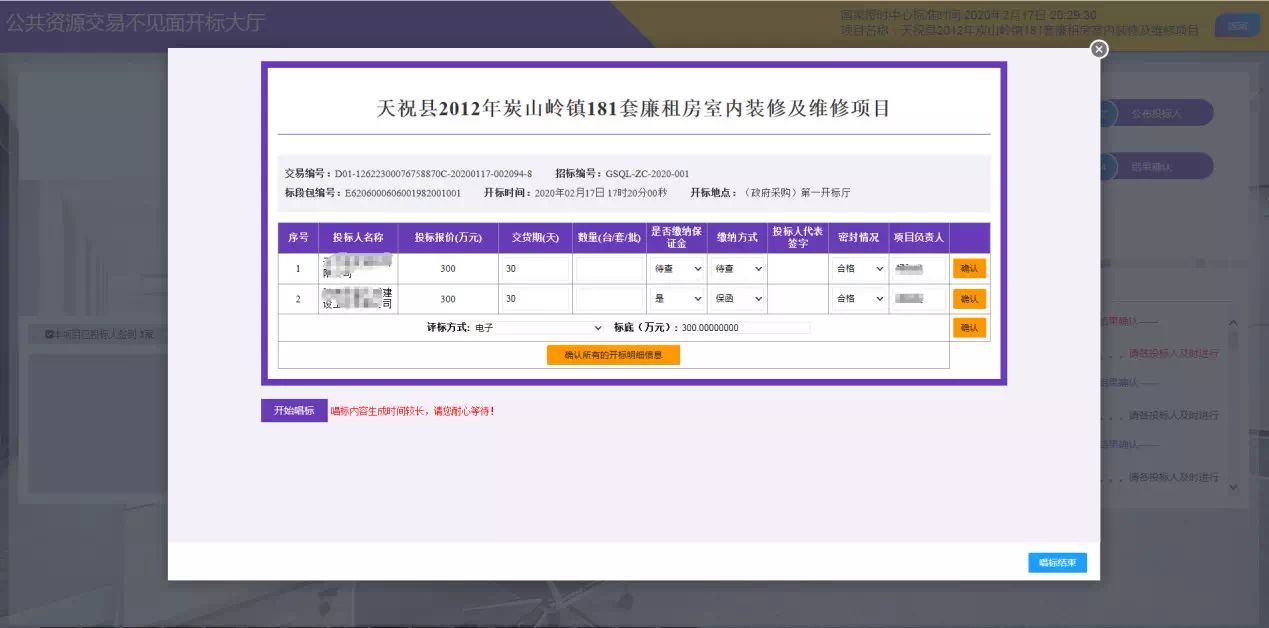 1582036472490005797.png d0d26c31e4bf4217428913ed9bf0615.png