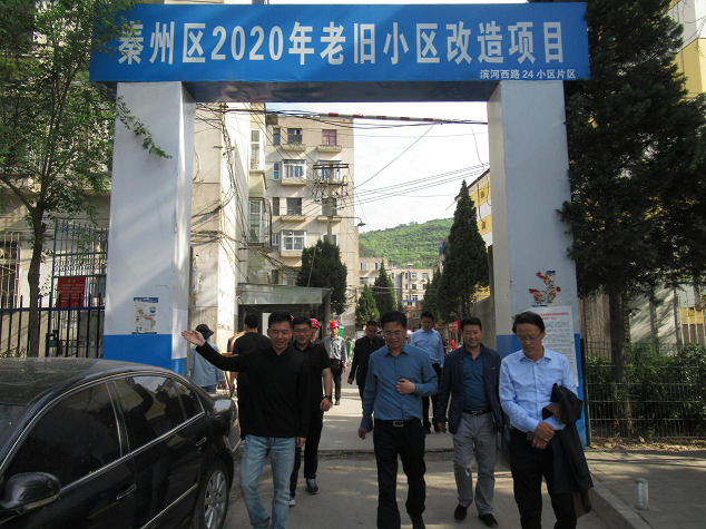 1621503351045076049.png 天水調(diào)研3.png