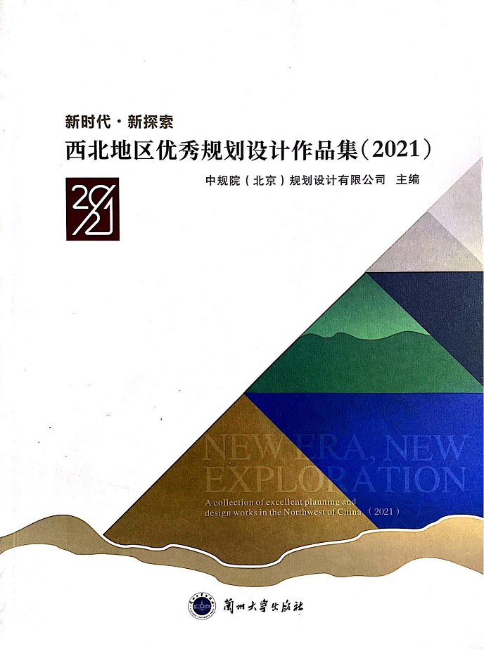 1634785900435005562.png 規劃院設計作品集1.png